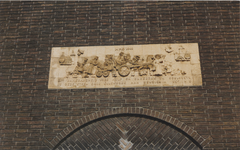 5837 Gedenksteen op de zijkant van het voormalige stadhuis van Beusichem. Terugkeer van de Culemborgers naar huis na de ...