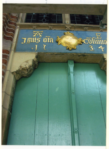 5695 Entree Stadhuis. Fries boven voordeur na de restauratie met de A en E van Anthony de Lalaing en Elisabeth van Culemborg.