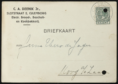 1581 Briefkaart van de Electrische Brood- Beschuit- en Koekbakkerij.