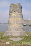 Monument in Zaltbommel. Foto gebruikt voor het lespakket Water/Land. Hierin wordt aandacht besteed aan de manier ...