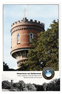 22-10751 Oude watertoren
